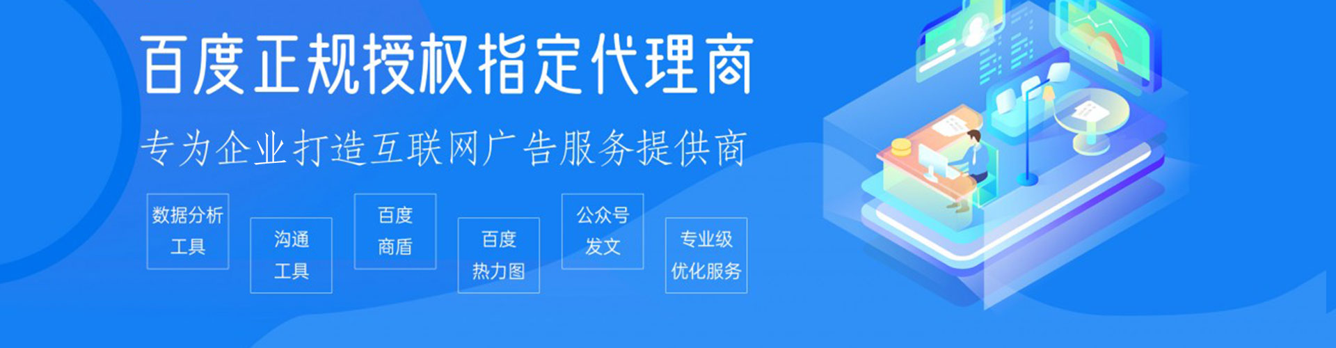 红花岗sem广告