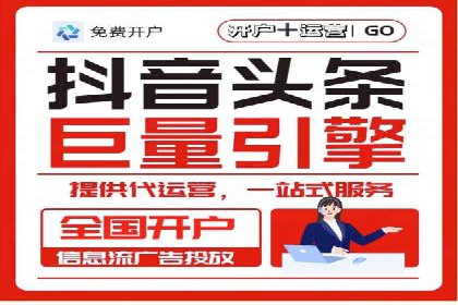百度竞价托管如何提高广告的转化率？