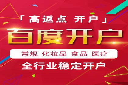 怎样通过网络推广提升竞价广告效果