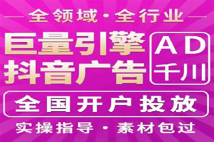行业经典案例：SEM推广代运营如何助力销售增长