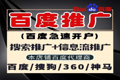百度信息流推广成功案例：如何实现精准营销
