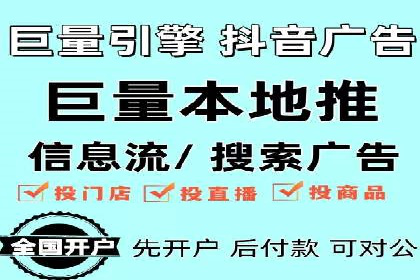 百度竞价广告与社交媒体广告的联合投放案例