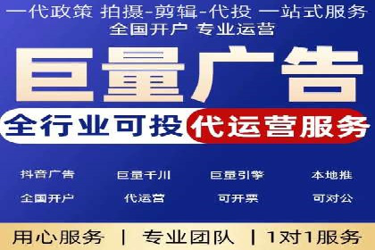 深度解析：百度推广账户结构优化案例